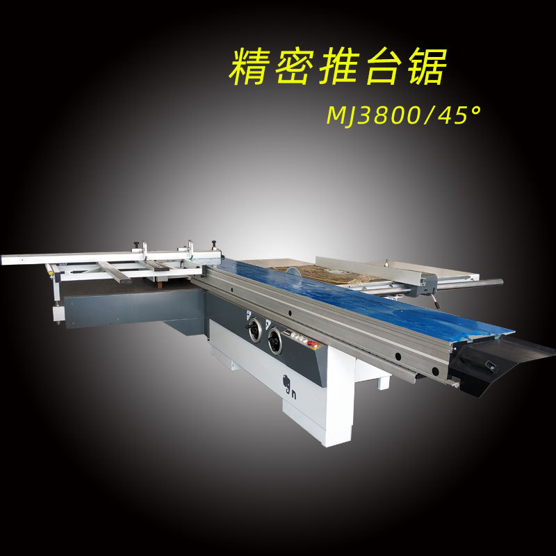 红丹木工机械台锯木工锯板机电动升降45度板式家具精密裁板推台锯