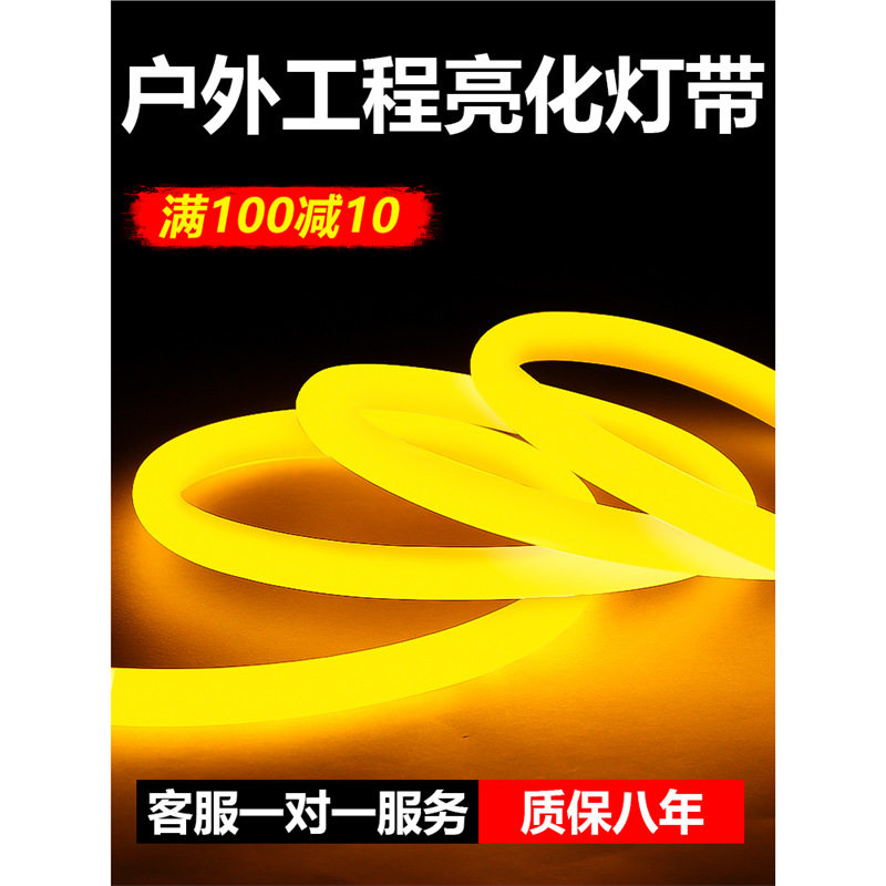 Casambi柔性灯带led灯条客厅圆形户外防水霓虹灯氛围广告工程亮化