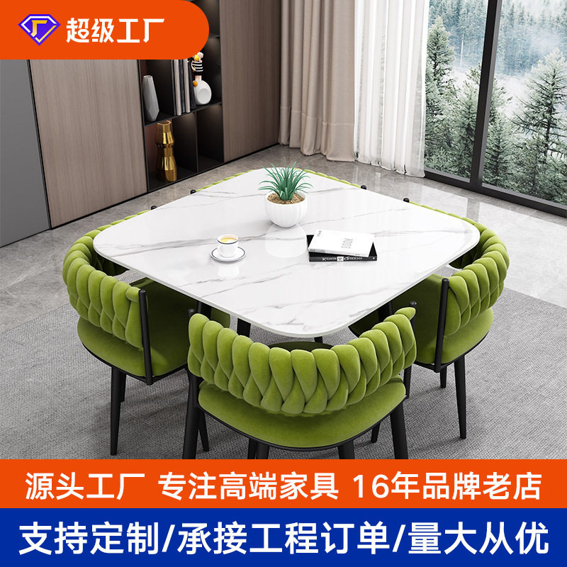 轻奢岩板小户型休闲饭桌圆形简约现代网红极简接待洽谈方桌椅组合