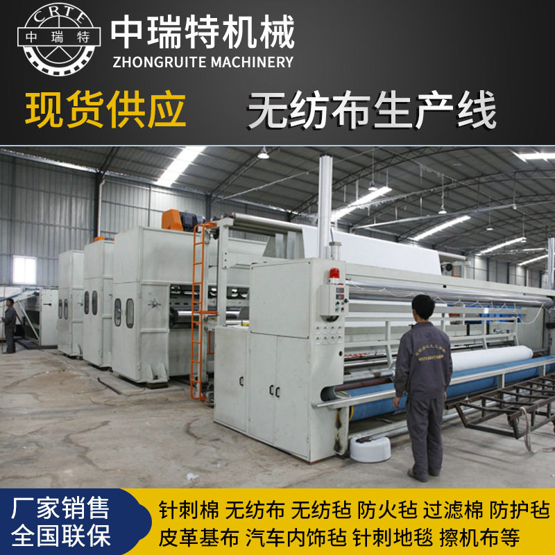大棚保温公路养护针刺毛毡生产线