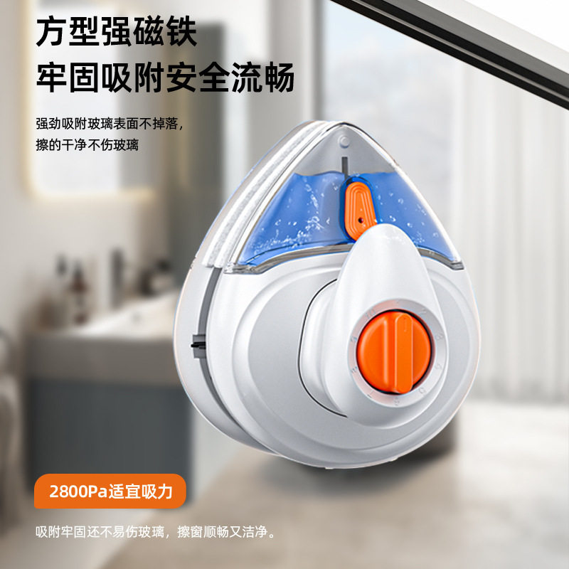 德国2026新款YF自动储水喷水擦玻璃神器家用高层窗外专业双面擦保