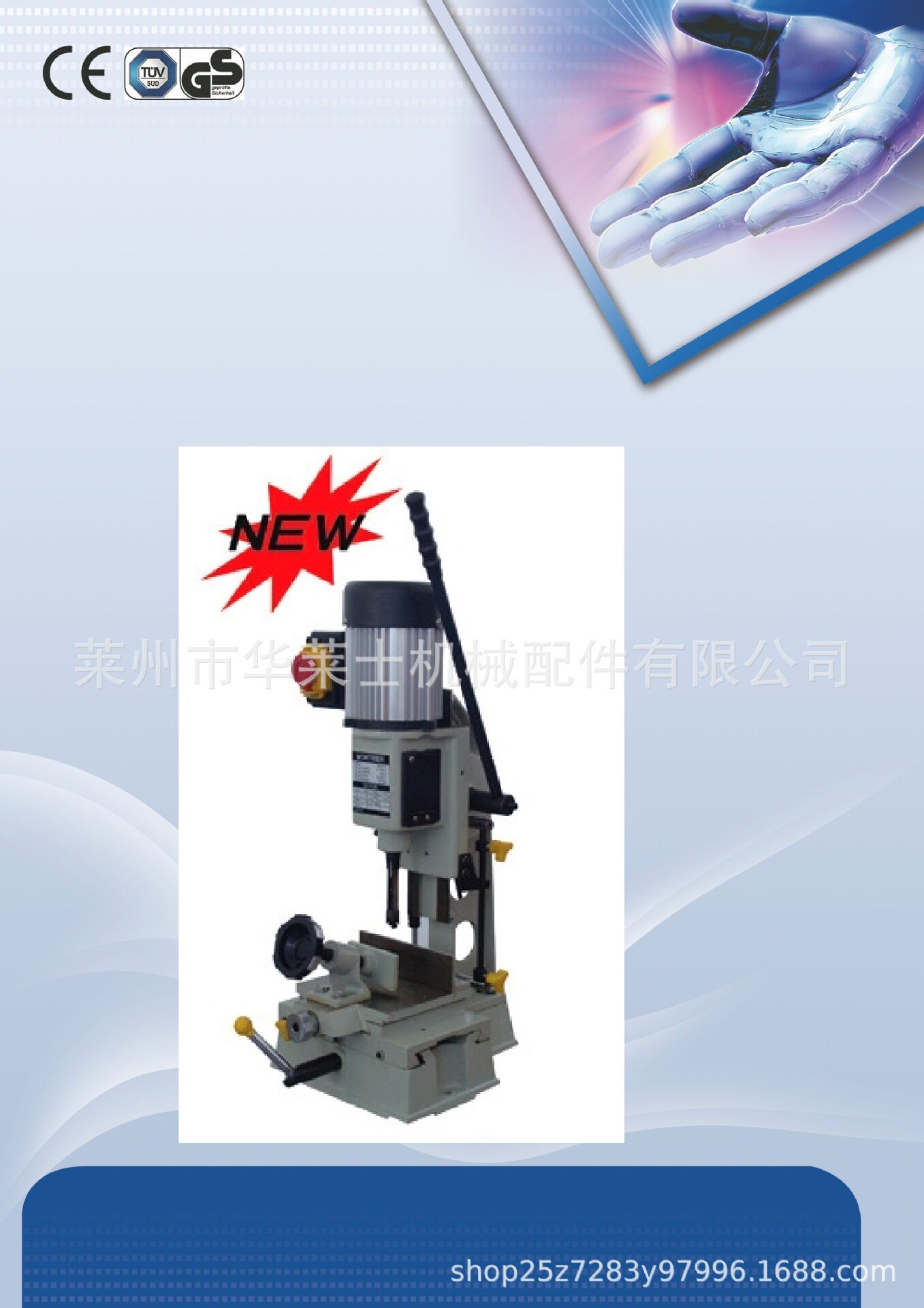 MS3816CE重型打榫机 出口款厂家直销