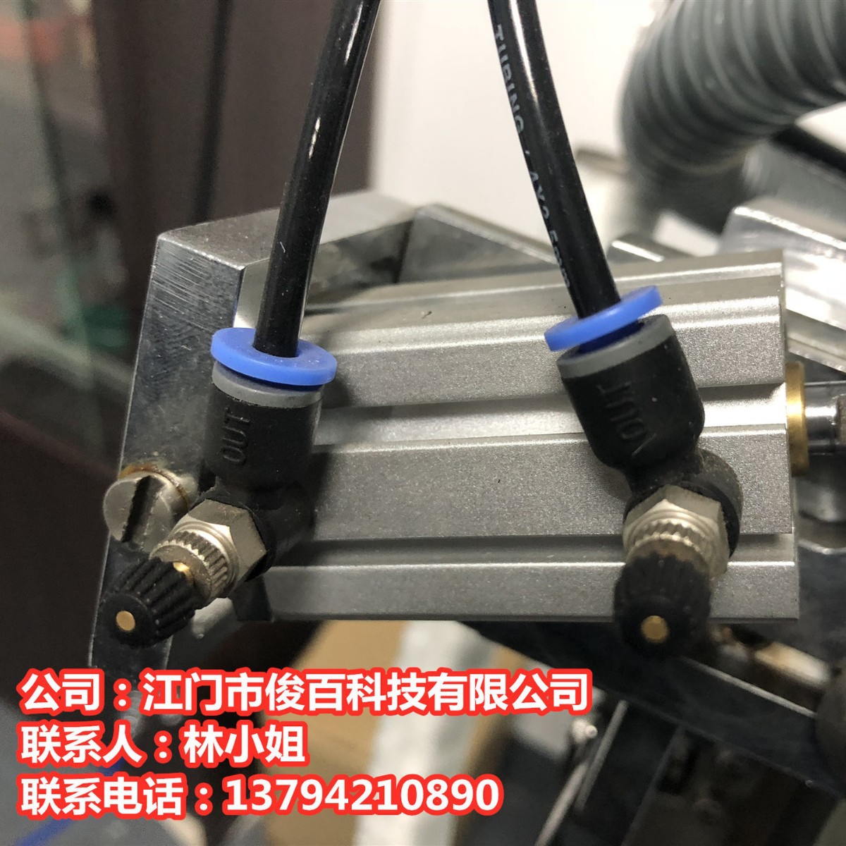 压胶机零件 热封机 热风缝口密封机气缸 铁金机贴条机剪刀气缸