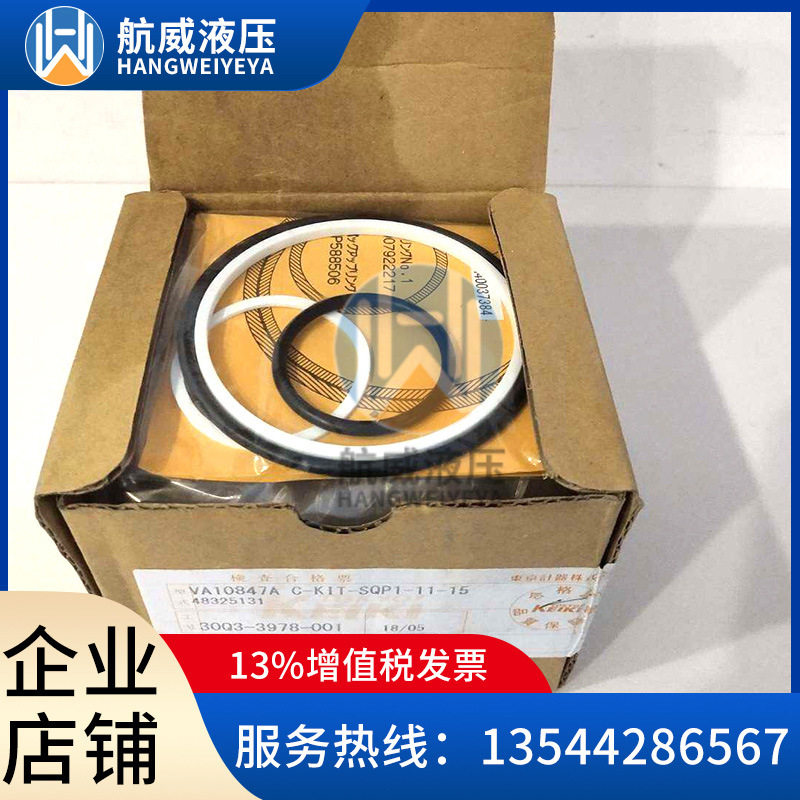 TOKIMEC东京计器三联泵SQP432-86平键叶片泵油泵泵轴