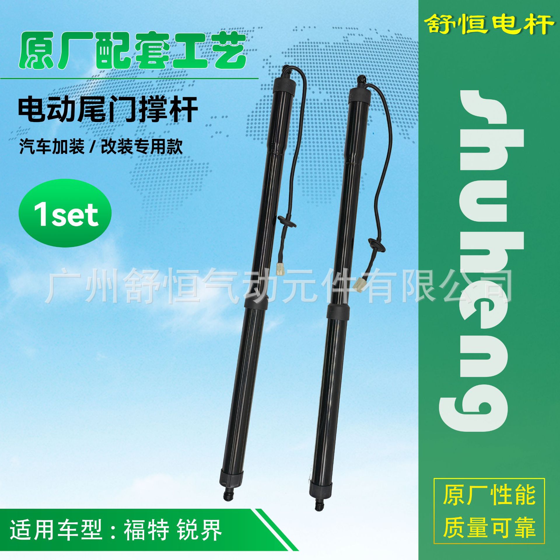 奔驰GLA2015+专用电动尾门撑杆