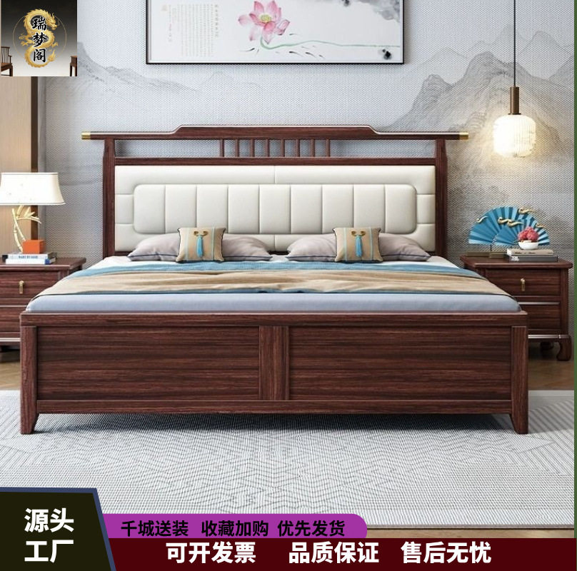 新中式乌金木实木1.8m双人主卧大床轻奢软靠高端实木床高箱储物床