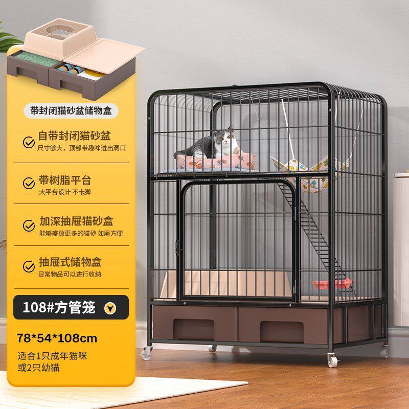 猫笼子超大号家用室内多层猫咪别墅带厕所一体式猫笼抽屉式猫砂盆