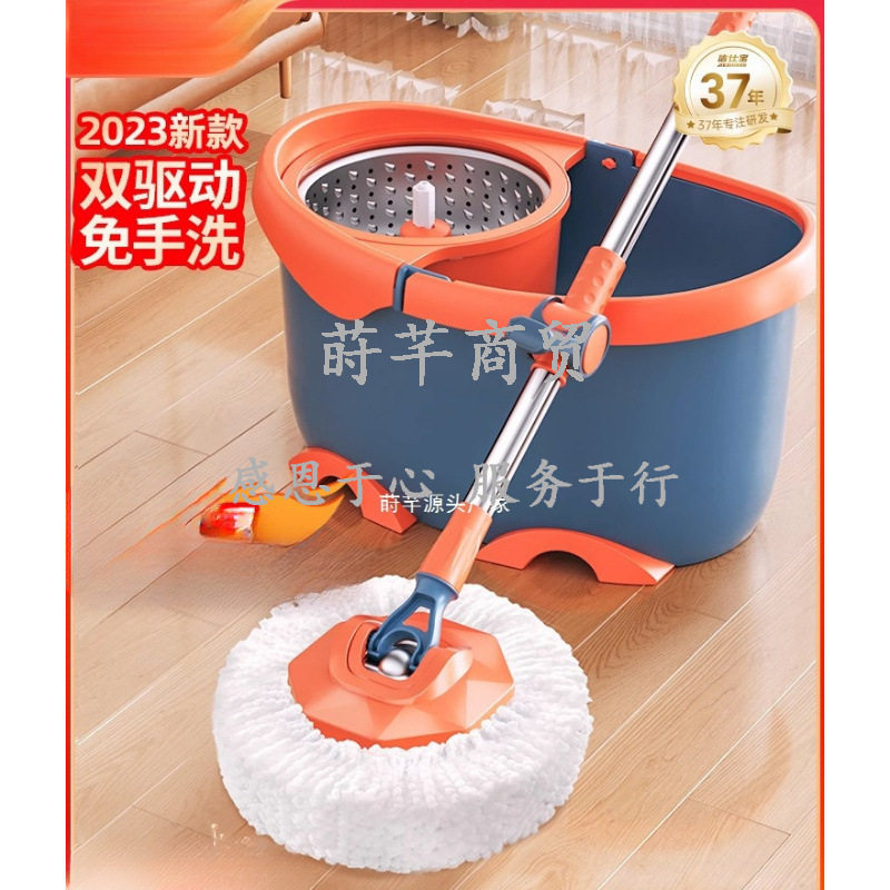 拖把2025新款家用一拖净自拧水旋转免手洗双驱自动甩干拖把桶墩布