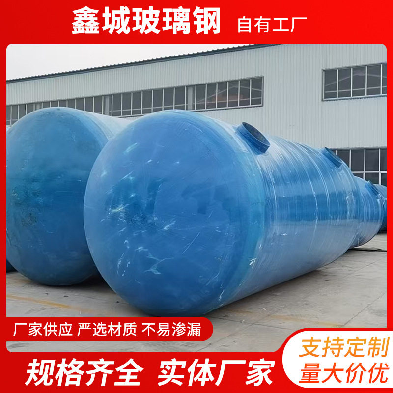 玻璃钢化粪池100立方地埋三格