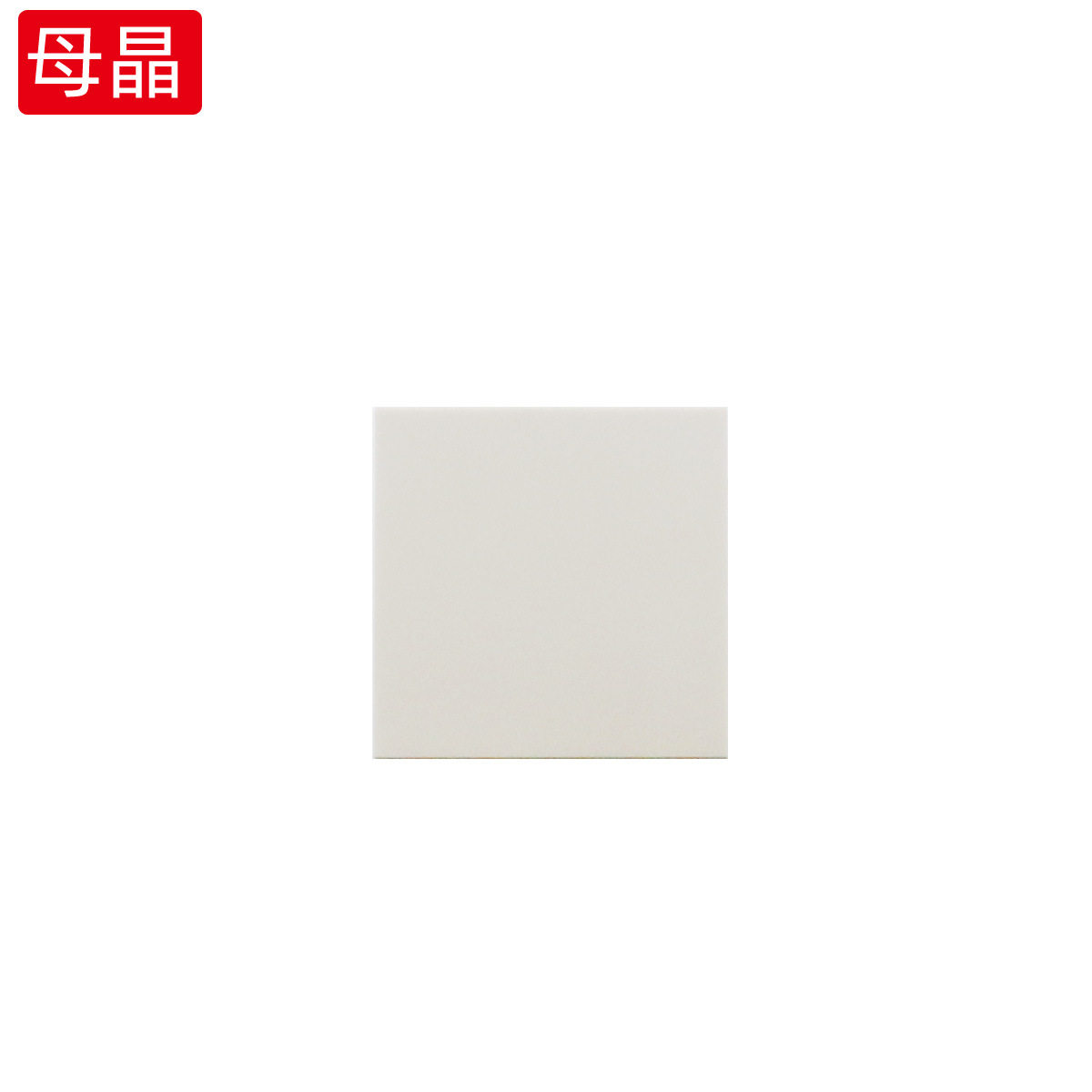 氮化铝陶瓷基板 新能源汽车太阳能电池轨道交通电路基板PCB电路板