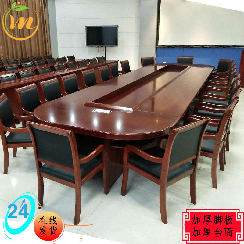 苏州商务椭圆形会议长桌 会议桌板式洽谈长条 油漆会议桌椅组合