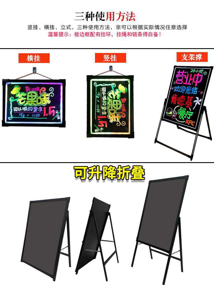 批发莹光小黑板led荧光板广告板发光广告牌店铺用闪光充电宣传写
