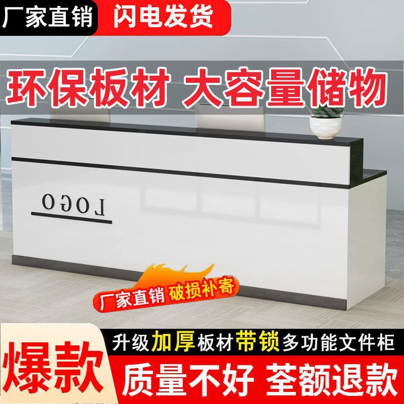 烤漆前台现代迎宾台服装店铺收银台小型吧台桌公司简约前台接待台