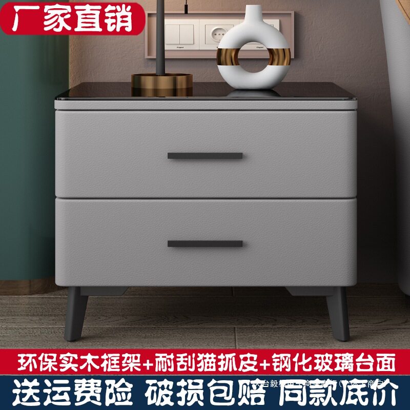 2026床头柜现代简约轻奢猫抓皮质实木卧室床边柜简易储物收纳钢化