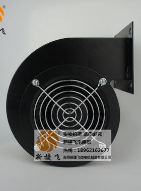 108FLJ2-2WY-B 苏州新捷飞XJF微电机  离心风机 纯铜机芯散热通风