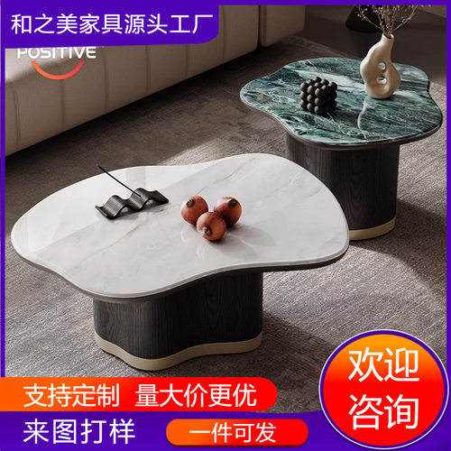 意式轻奢微晶石茶几极简小户型客厅家用简约现代茶桌组合茶几高级