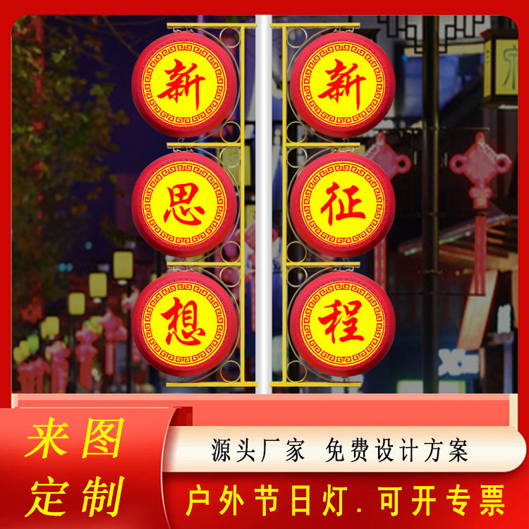 太阳能LED鼓灯路灯杆装饰