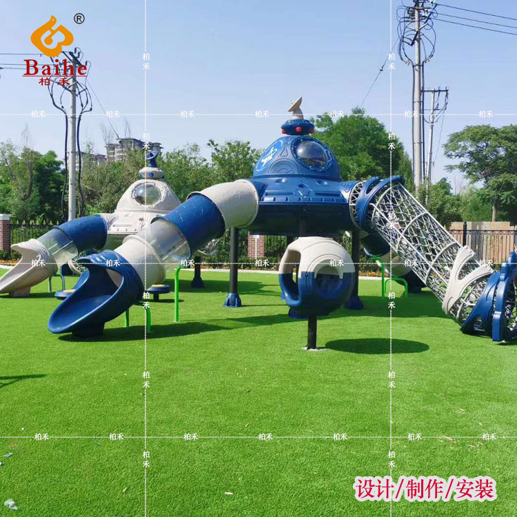 太空组合滑梯户外飞碟儿童塑料滑滑梯幼儿园大型游乐设备户外休闲