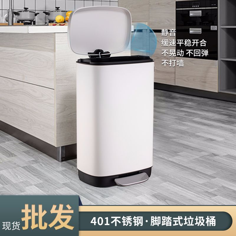 30L不锈钢垃圾桶 客厅酒店卫生间简约方形大号有盖脚踏垃圾桶批发
