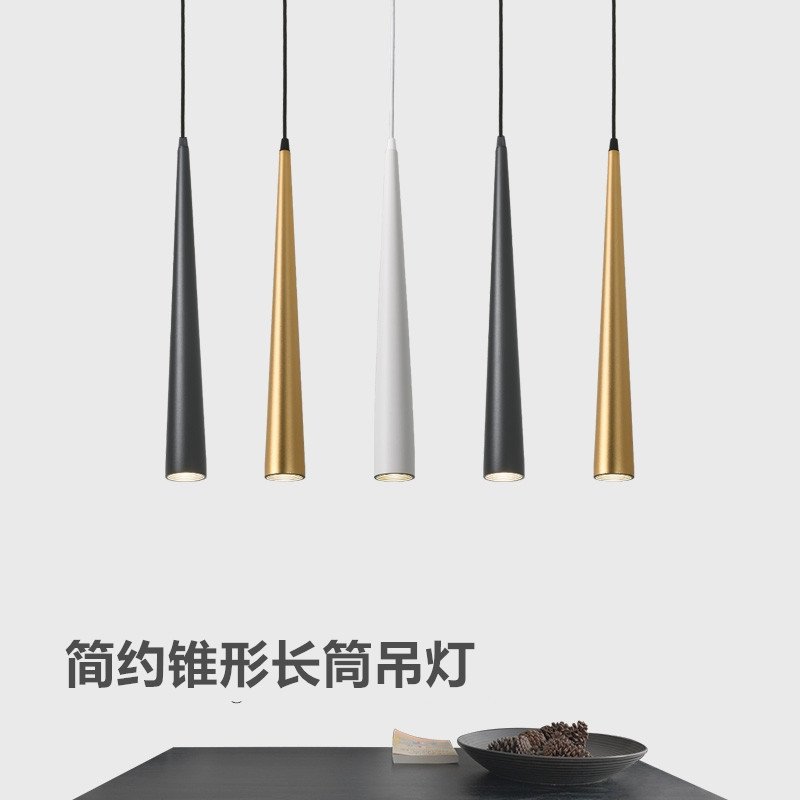 led吧台锥形小吊灯长筒圆柱形简约北欧餐厅前台金色单头吊线射灯
