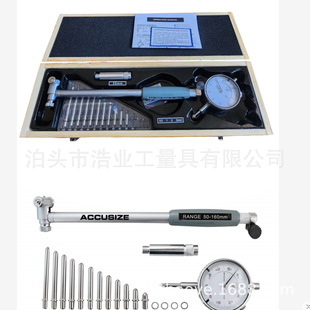 分度值0.01mm量缸表测量指针百分表头内孔指示表内径量表50-160