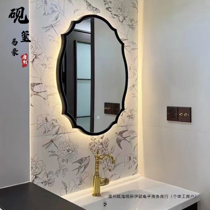 法式浴室镜复古卫生间异形化妆镜镜子美式智能壁挂装饰梳妆镜其他