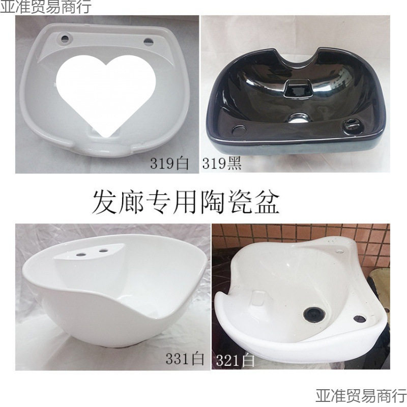 发廊洗头盆陶瓷男士坐式洗头麸固定头疗