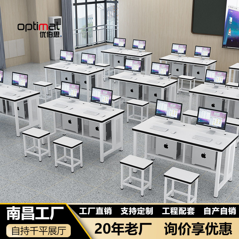 学校机房电脑桌椅学生培训桌课桌椅单双人位电脑桌多媒体教室桌椅