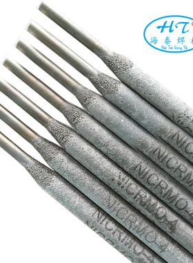 ECuNi镍基焊条 T307铜镍合金焊条  全型号镍基焊条 现货包邮