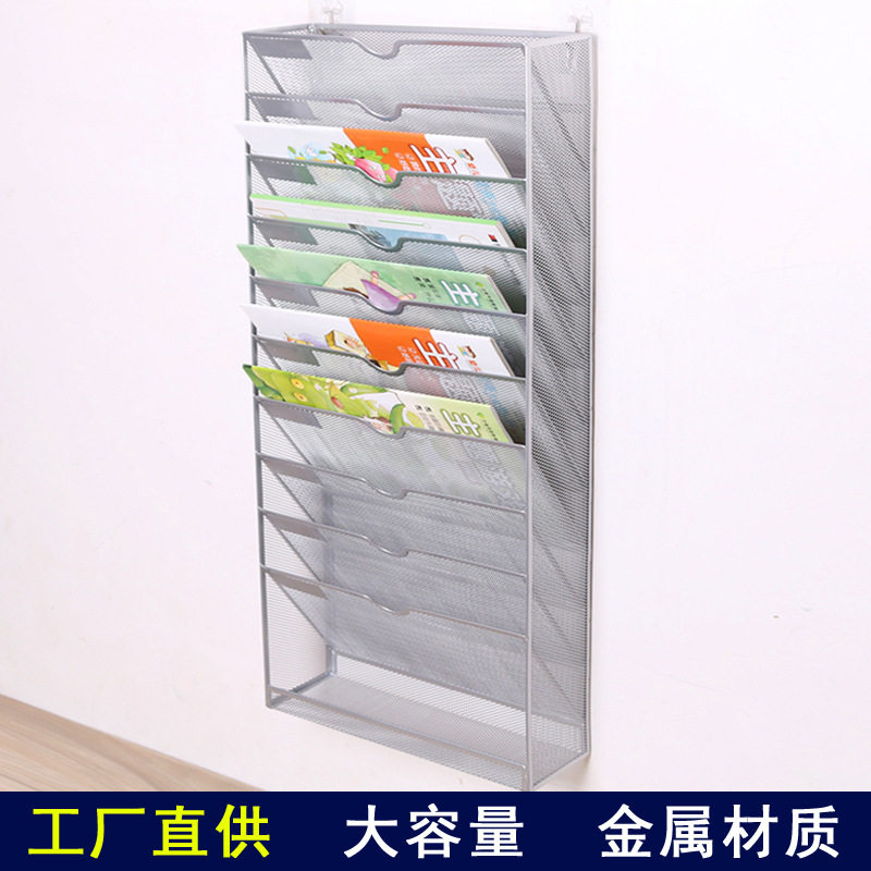 10层银色多层文件架铁艺书报架A4壁挂式办公收纳报刊架杂志整理架