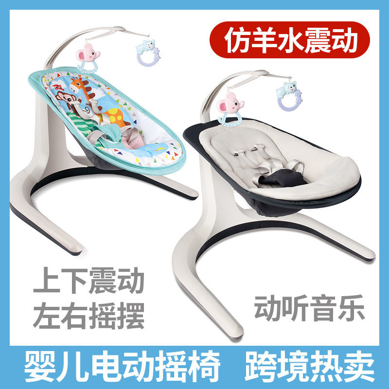 新生儿二合一哄睡蹦床摇椅