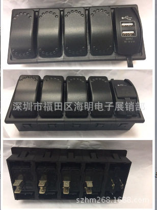 船用改装大灯翘板无灯组合开关