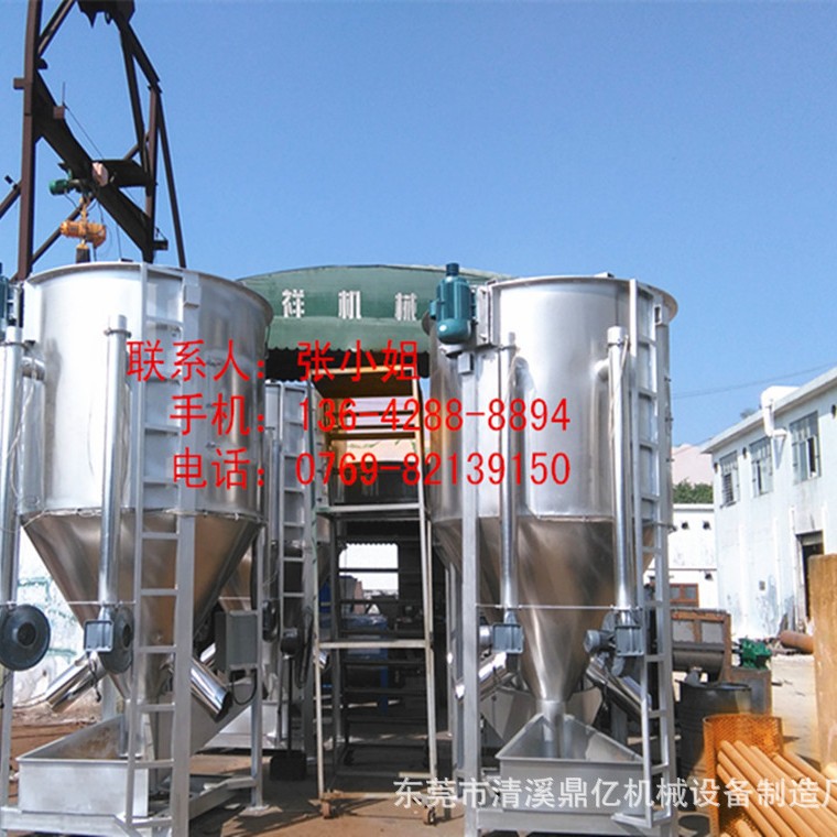 现货立式搅拌桶不锈钢塑料通用