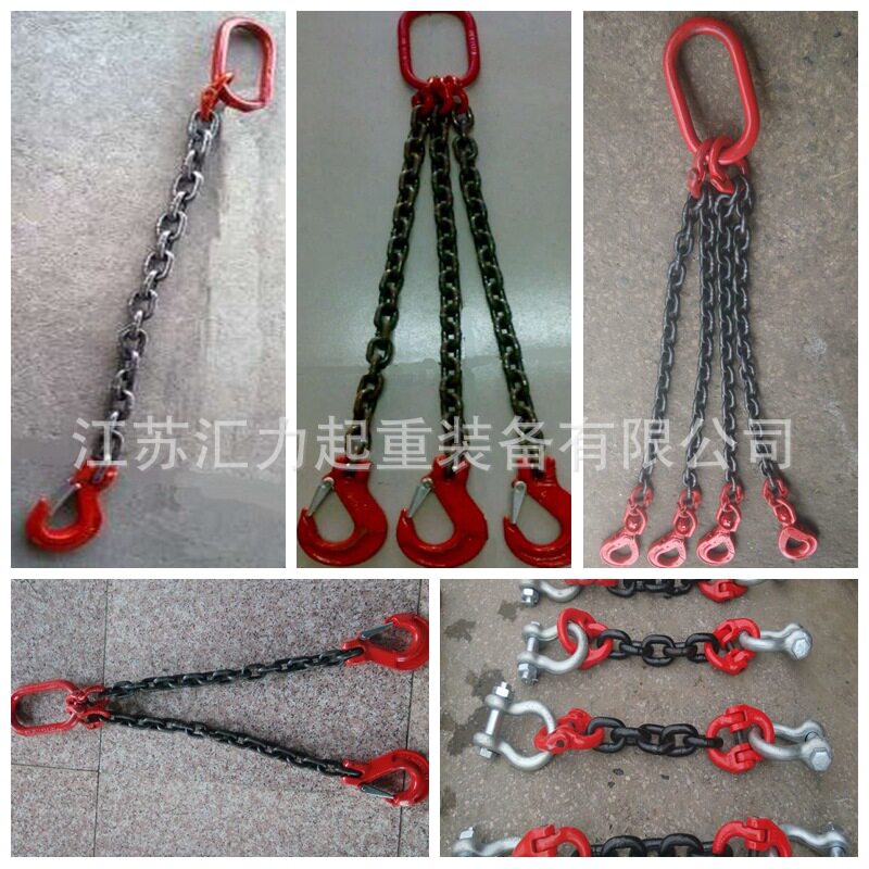 80级三叉起重链条索具8t/5m