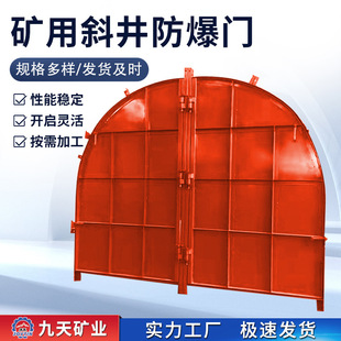 矿用  水泵房防火栅栏两用门 井下变电所防火栅栏两用门