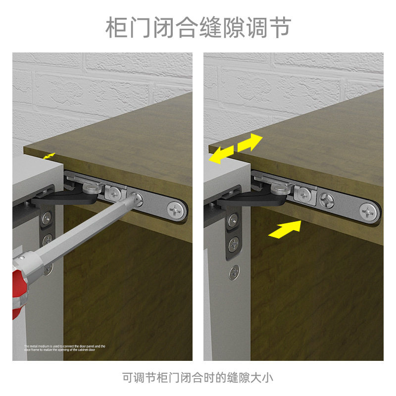 重型天地铰链隐形合页阻尼缓冲