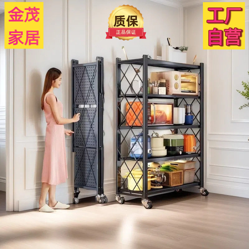 定制免安装厨房置物架落地折叠置物架多层烤箱架放锅微波炉收纳架