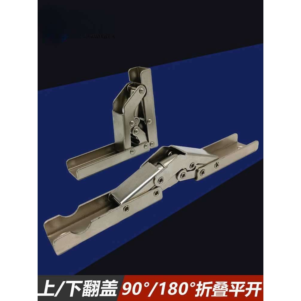 90度折叠桌暗藏铰链长条上下翻盖柜门铰链180度平开合页五金