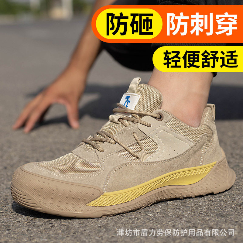 劳保鞋直销夏季透气带钢板防砸防刺穿绝缘轻便耐磨工作鞋直销跨境