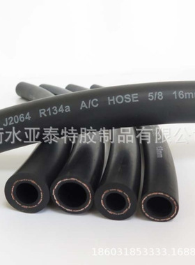 光面R134a制泠剂 SAE J2064 TYPE C EPDM 汽车空调管