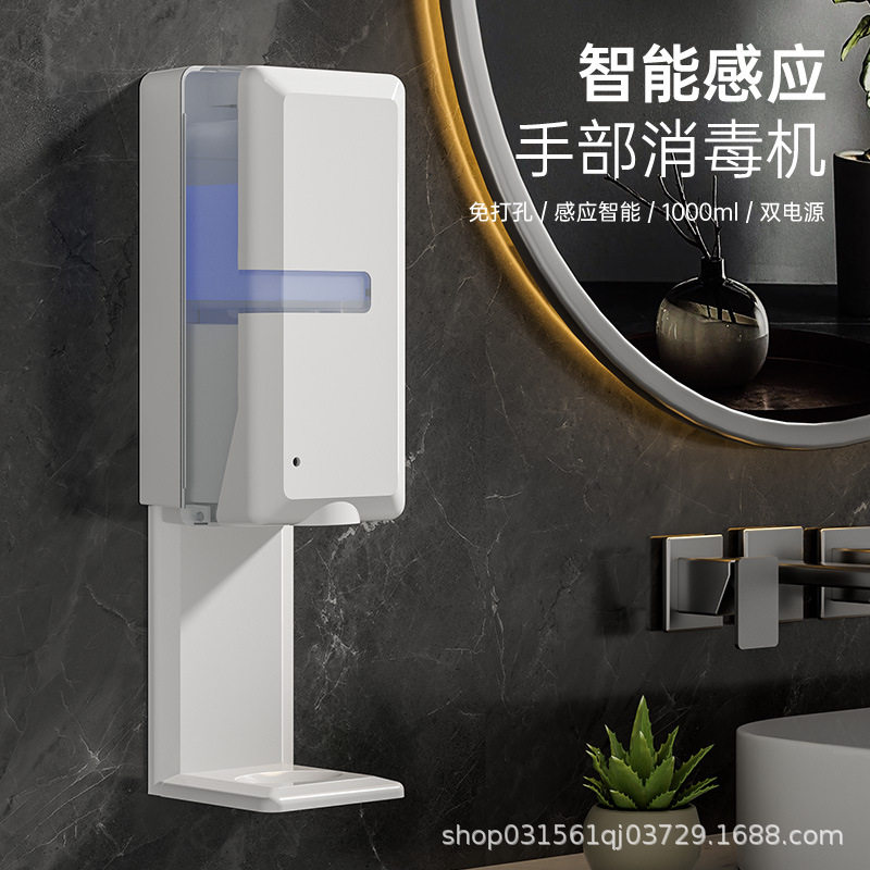 1000ml感应电动防水家用皂液器