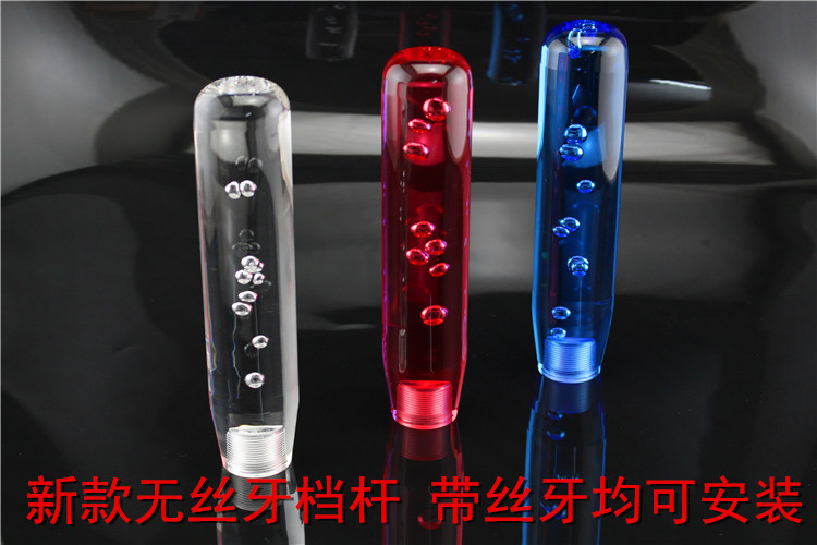 汽车水晶气泡排挡头加长手自动挡通用改装档把头加长挡杆头