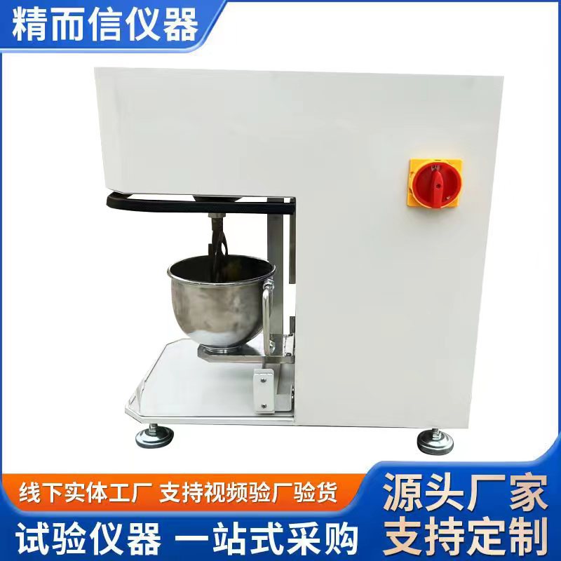 源头工厂新标准JJ-20H水泥胶砂搅拌机ZS--20H水泥胶砂振实台