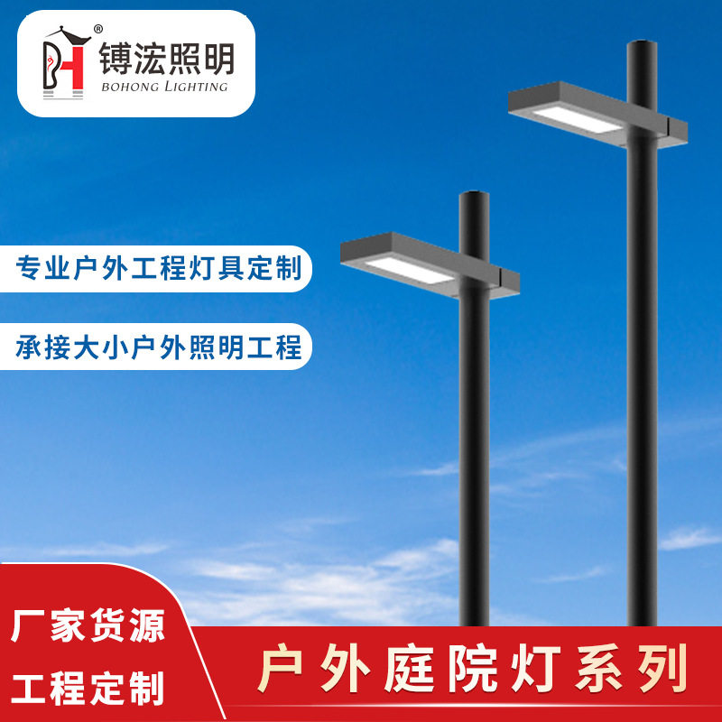 简约3米户外LED玻璃庭院灯