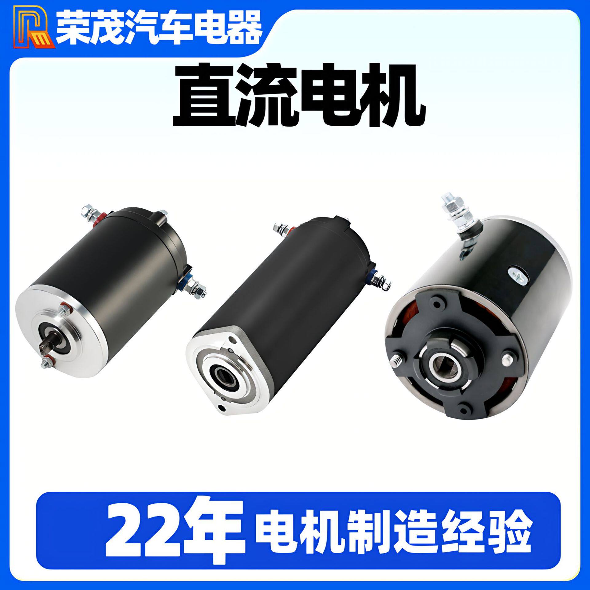 工厂直销167576/179327/11-212-440 有刷直流电机 液压泵电机