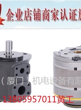 东京计器 HONGYI油泵SQP4-50-1C-18 1A 1B 1D 86A 86B 86C 86D