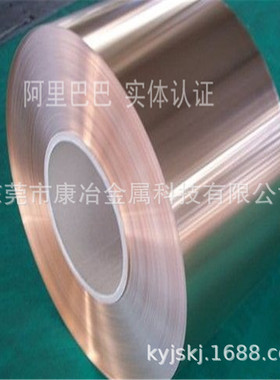 厂家供应C19200铍铜带 C18700环保铍铜带 高弹性铍铜带