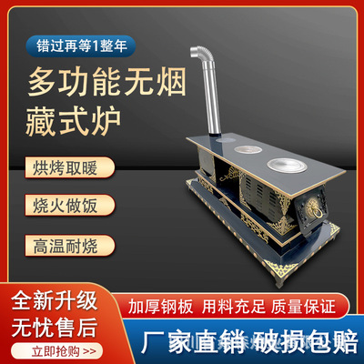 焱森厂家直供1.8米藏式真火壁炉柴煤两用冬季民宿别墅装饰取暖炉