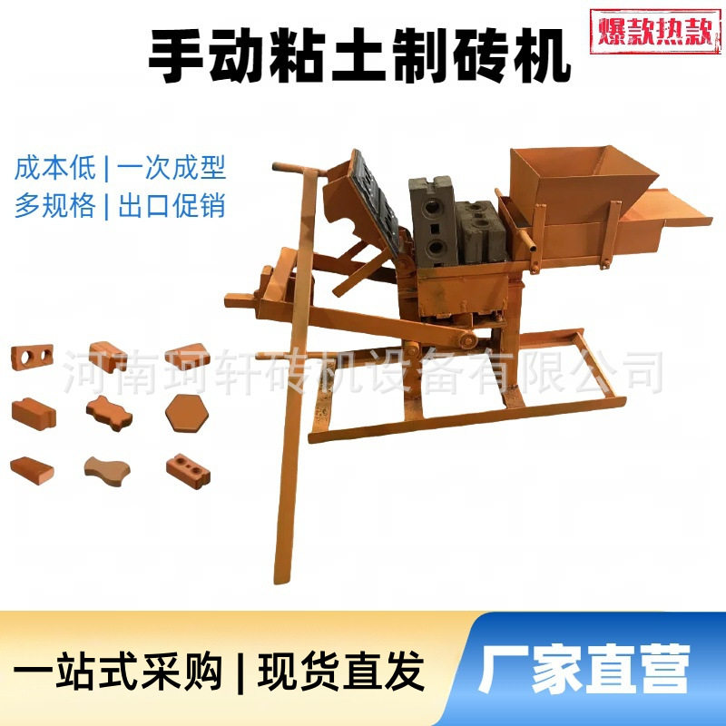 畅销手动黏土砖机成本低