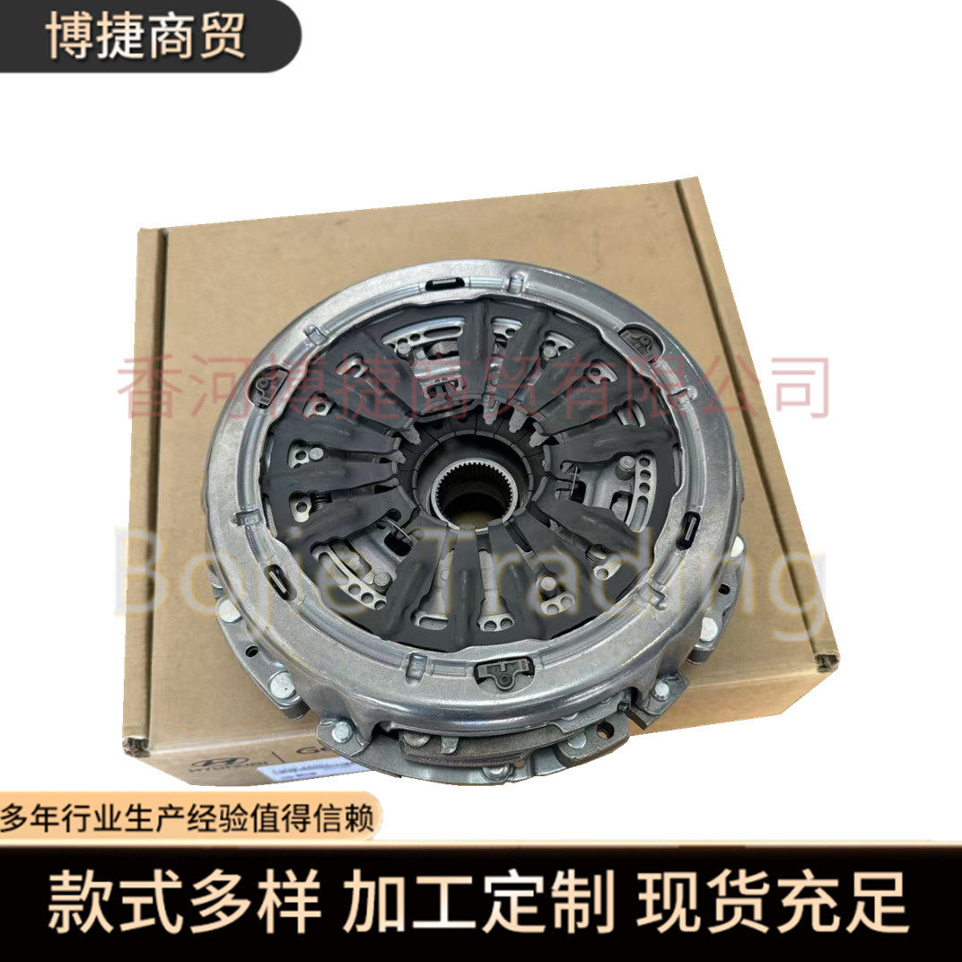 412002A001离合器双适用于现代起亚厂家供应变速箱配件厂家直供